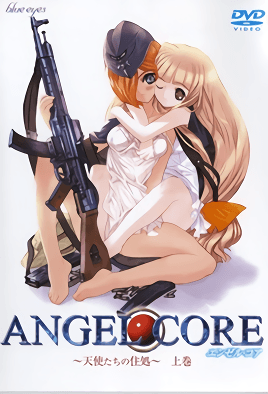 ANGELCORE天使们的住处1