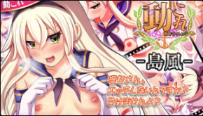 CEONEET视频集-Shimakaze-