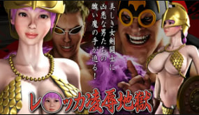 FINALFUCK7女同强奸地狱女角斗士落入陷阱